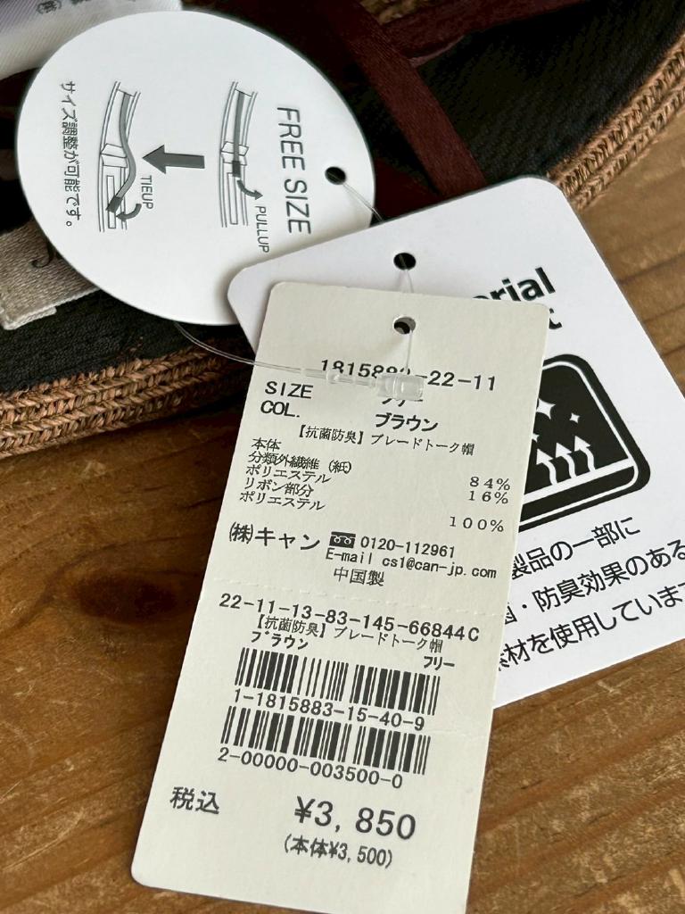 セット売り 1113様 リクエスト 2点 まとめ商品 専用出品リクエスト出品11/13