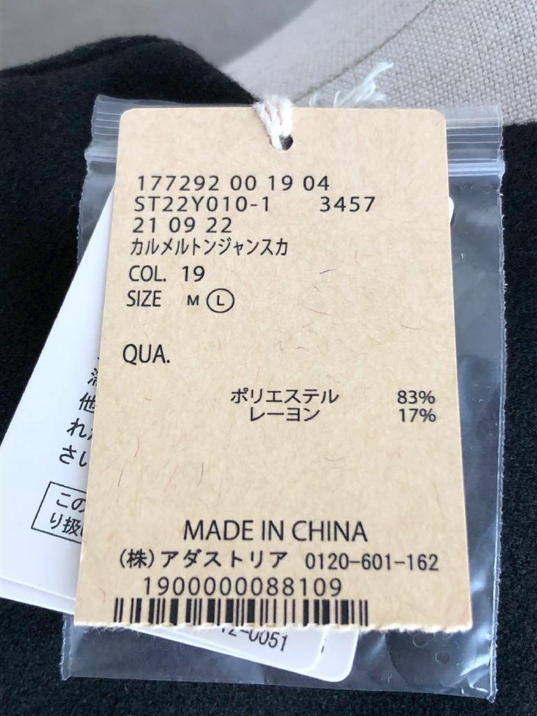 130331M15-0407M-00102A1□国連加盟50年□平成18年 1000円銀貨幣