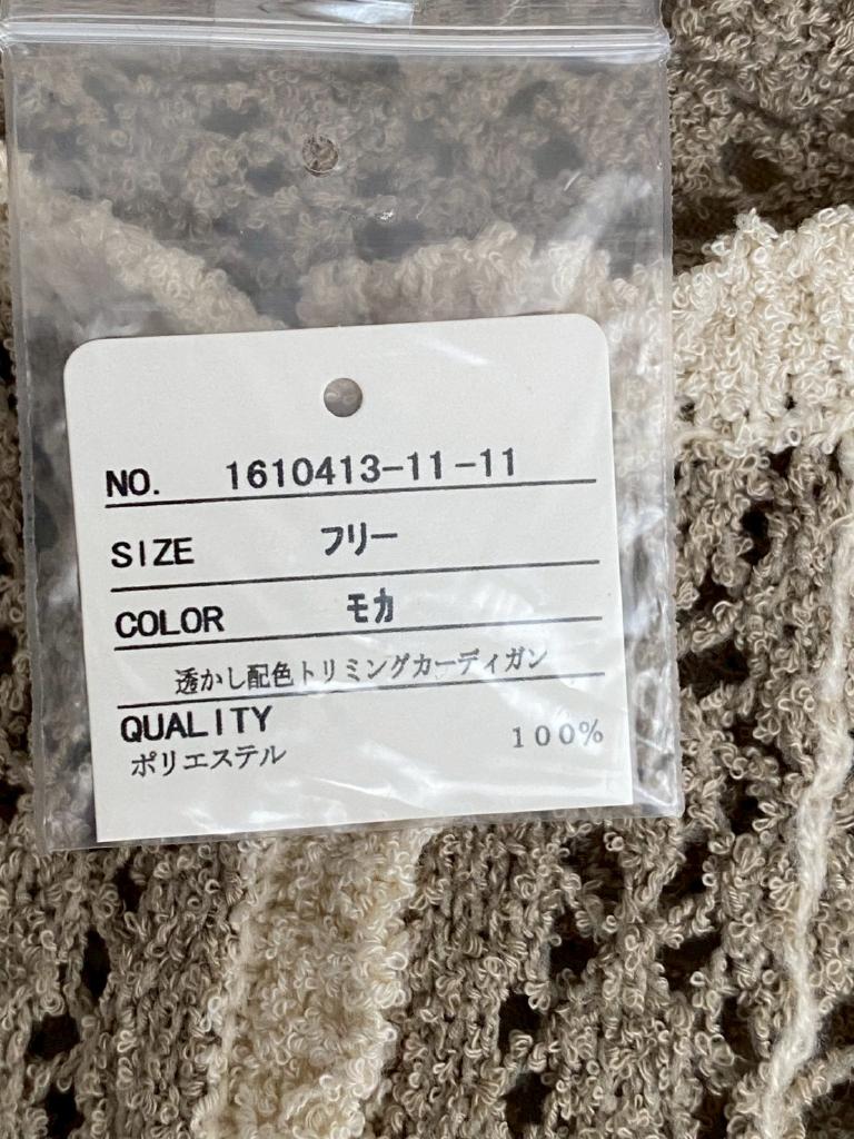 Samansa Mos2 カーディガン・ボレロ・ベスト F（フリー） りんごの