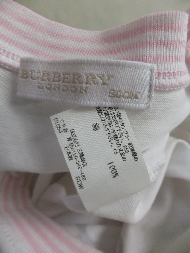 BURBERRY ロンパース 80cm Stylish Lab｜BURBERRYの子供服の古着通販 