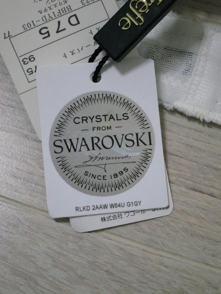 最低価格で販売 D75 ワコール SWAROVSKI | solar-laser.com