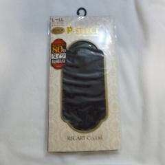その他、その他、ファッション雑貨・小物