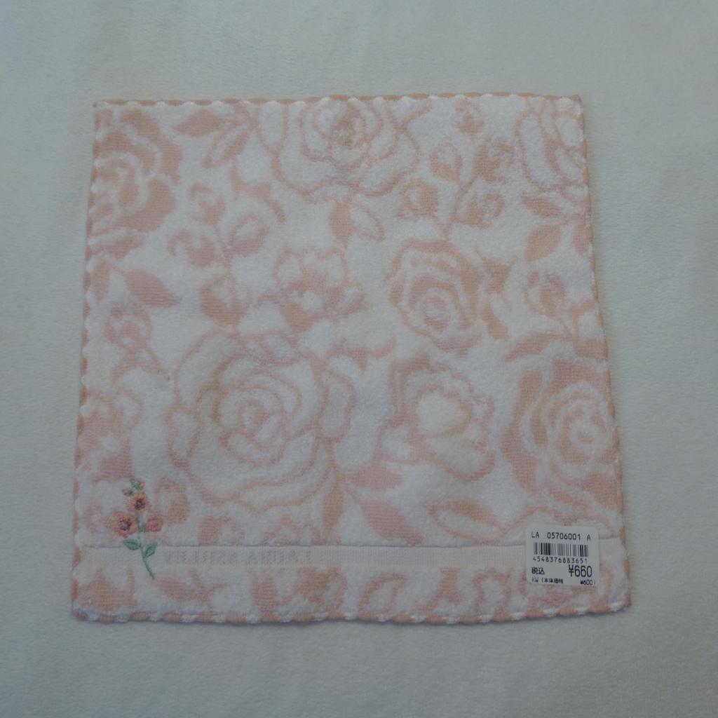 LAURA ASHLEY ファッション雑貨・小物 その他 Stylish Lab｜LAURA