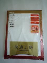 GUNZE、【メンズ】その他、ファッション雑貨・小物