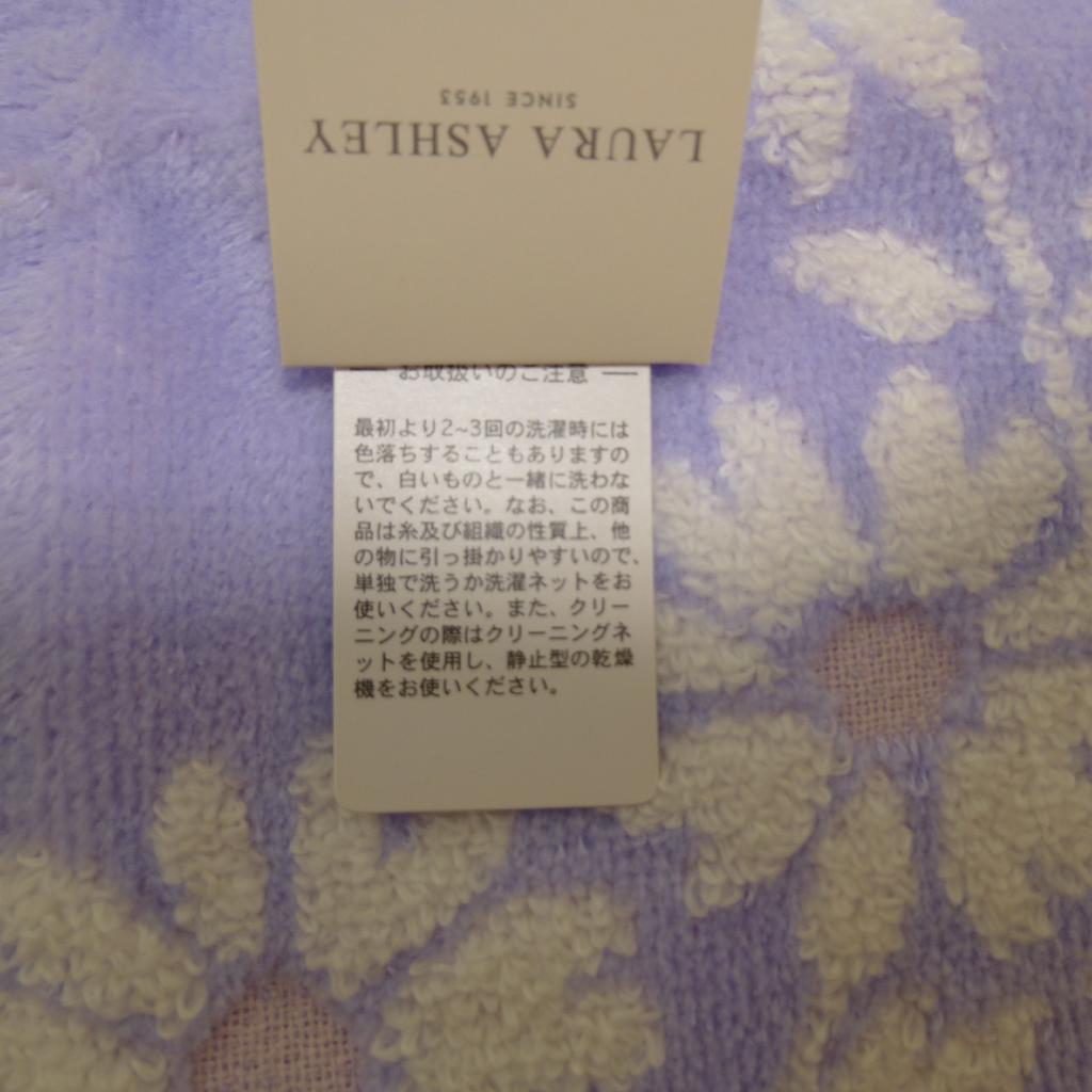 Laura ashley ファッション雑貨・小物 その他 Stylish Lab｜Laura