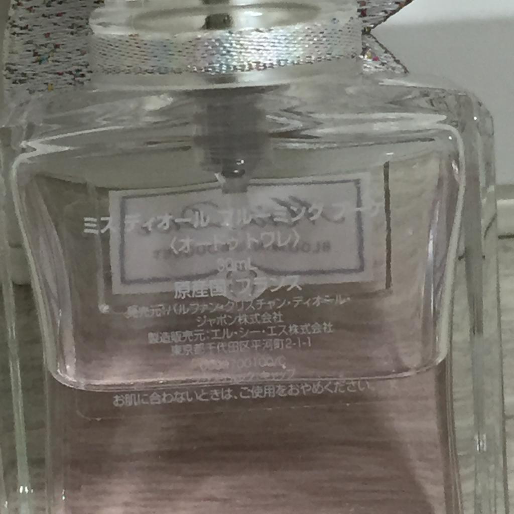 Dior （香水） 香水 その他 Stylish Lab｜Dior （香水）の香水・コスメ