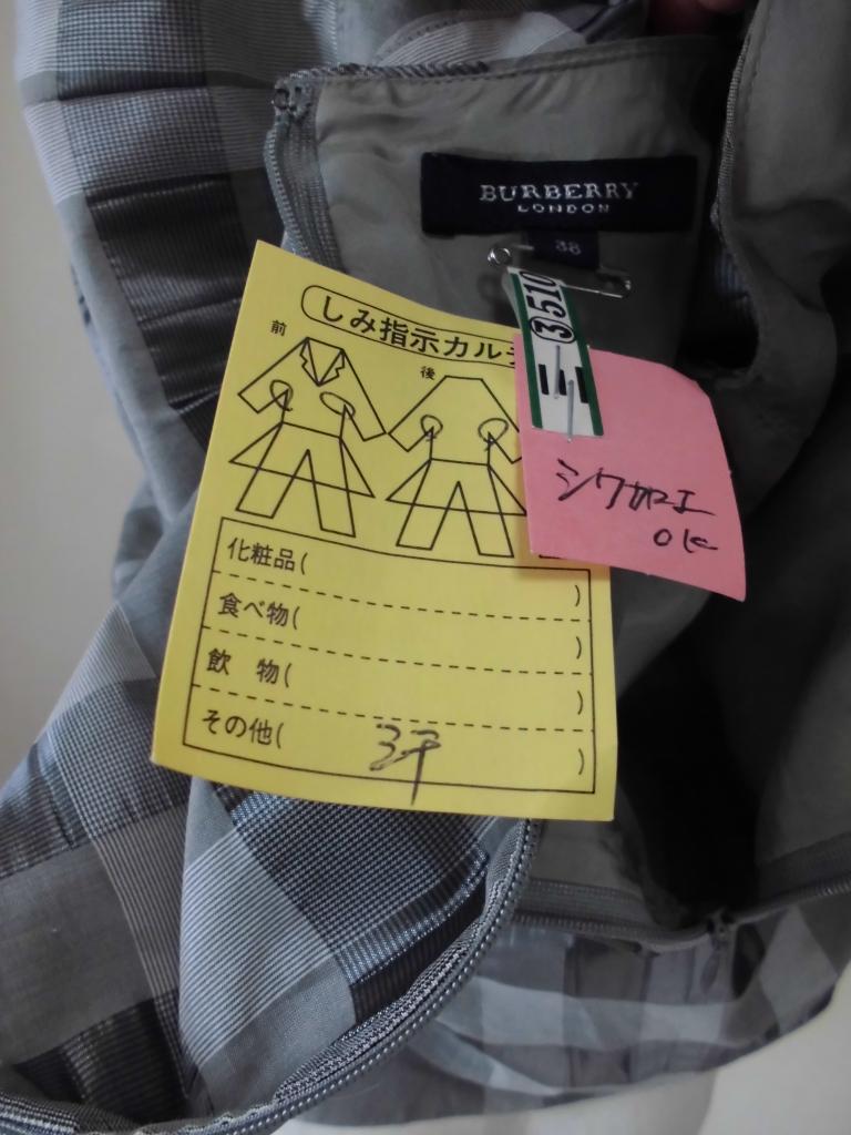 BURBERRY ワンピース 38 Stylish Lab｜BURBERRYのレディース（婦人服