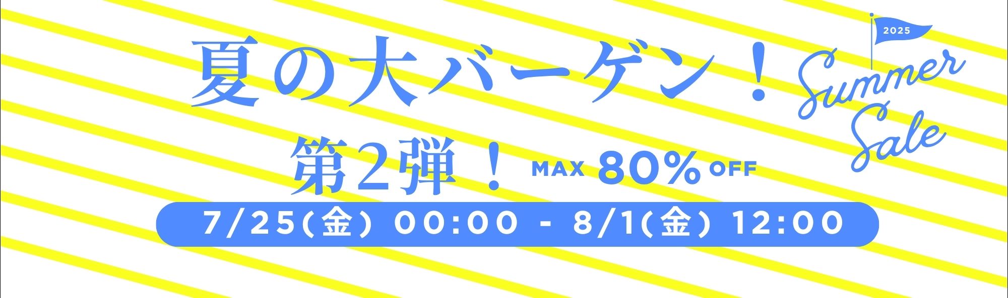 希少♦️終売品♦️クルボアジェ♦️最高級プルミエ♦️5本セット♦️送料込 AZONE INTERNATIONAL::えっくす☆きゅーと::商品詳細
