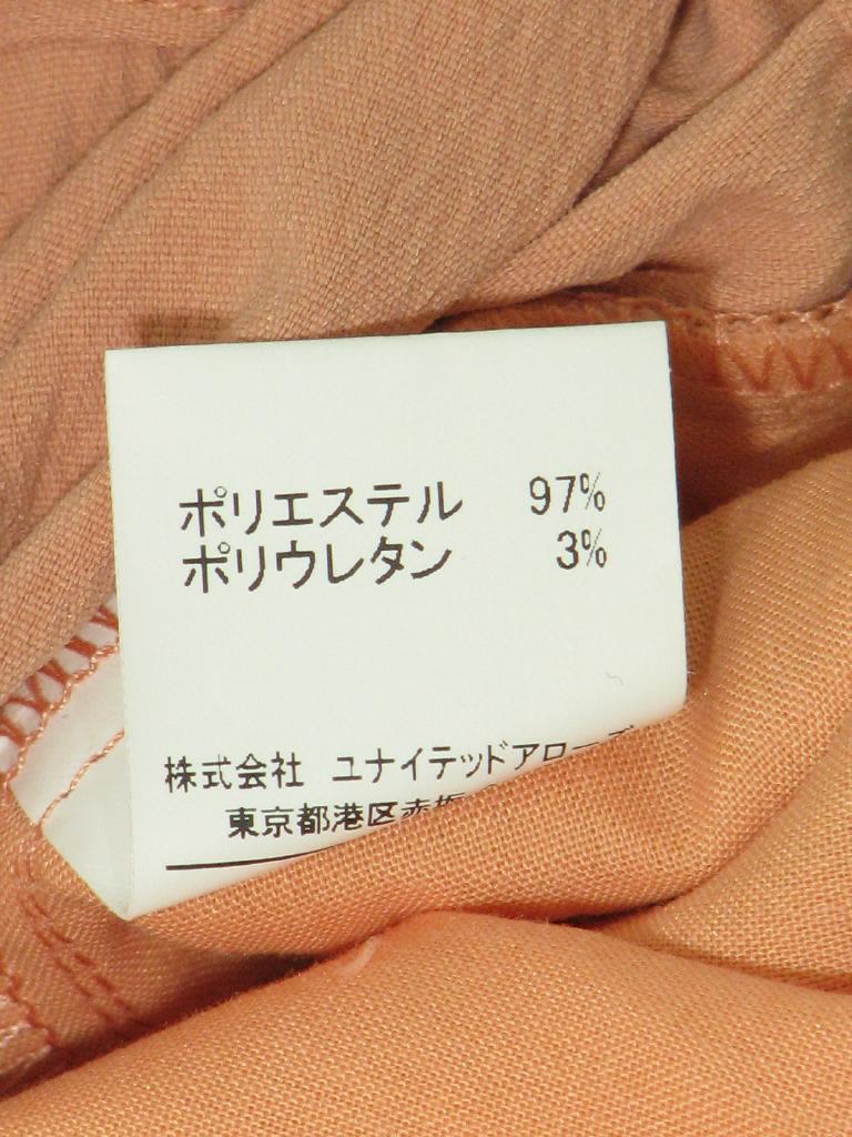 green label relaxing パンツ 140cm イエローパンダ｜green
