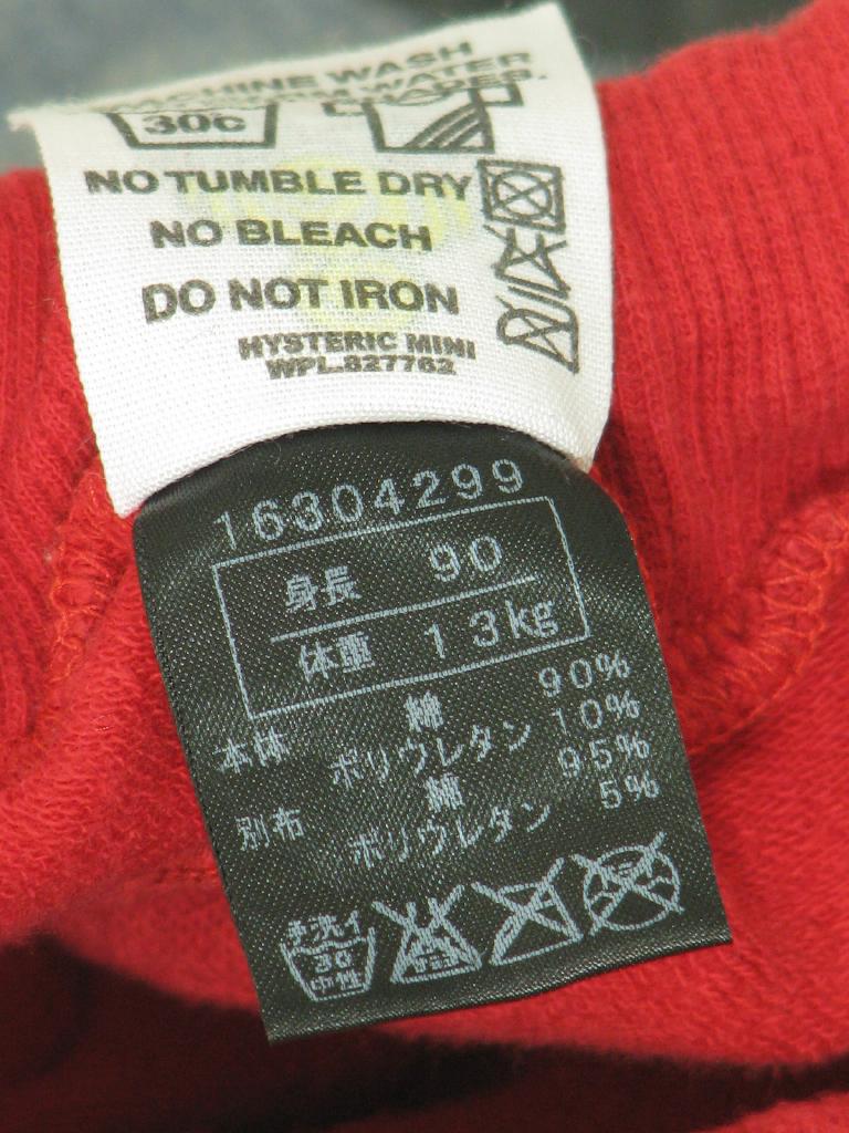 HYSTERIC MINI パンツ 90cm イエローパンダ｜HYSTERIC MINIの子供服の