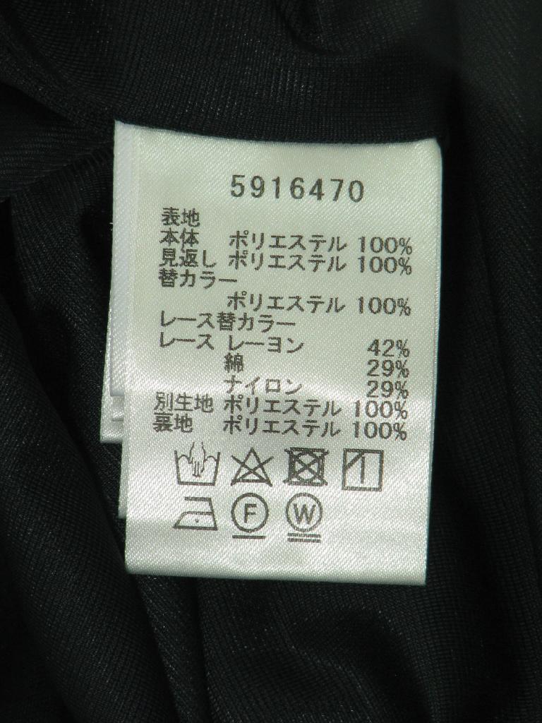 Reneワンピース38 René - ルネ 6726210 ワンピース 36 ネイビー ボーダー