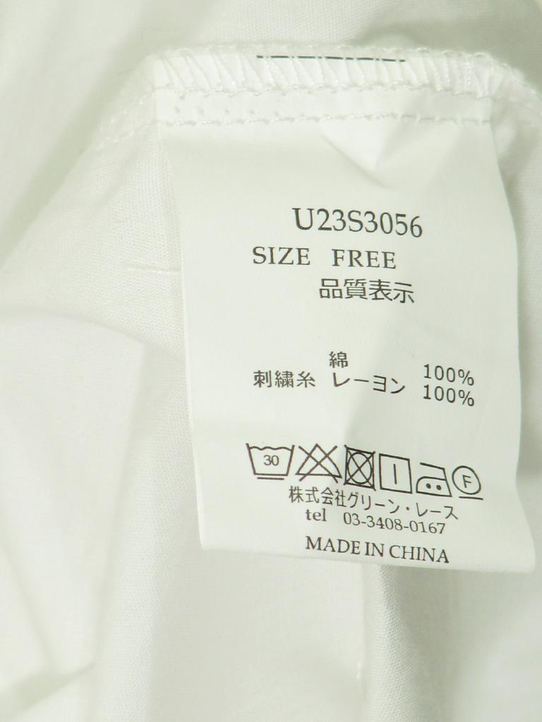 Unii シャツ・ブラウス F(フリー) イエローパンダ|Uniiのレディース(婦人服)の古着通販 - ミラクルボックス