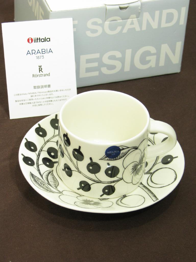 ARABIA（食器） 食器 その他 イエローパンダ｜ARABIA（食器）の食器