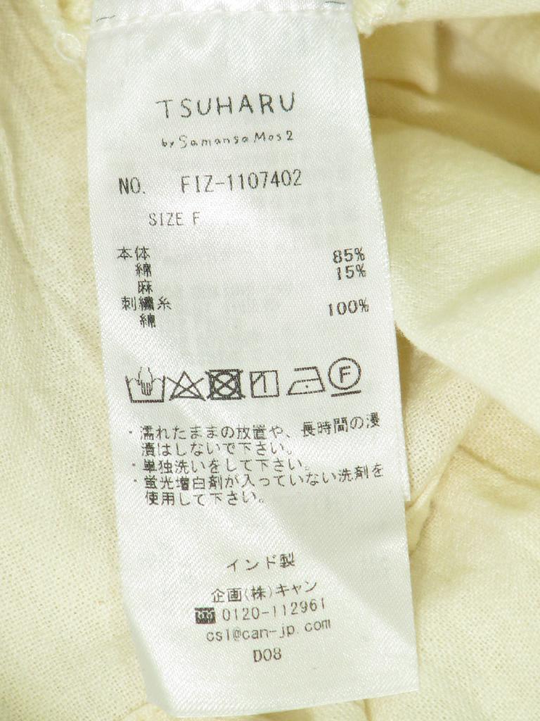 TSUHARU by Samansa Mos2 ワンピース F（フリー） イエローパンダ